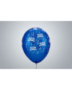 Motivballone "Herzlichen Glückwunsch" 35cm Premium blau nicht gefüllt